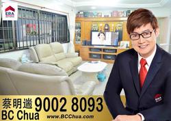 Blk 622 Jurong West Street 61 (Jurong West), HDB 4 Rooms #146390512